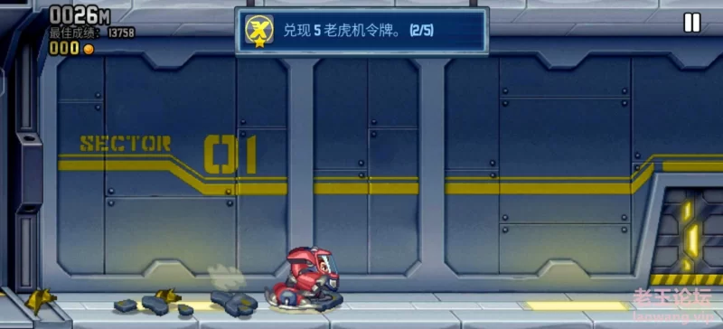 Screenshot_20241023_125737_com.halfbrick.jetpackjoyride.jpg